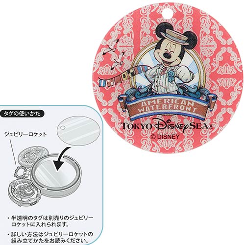 【預訂】DisneySea 25th The Jubilee Journey - Mickey 公仔掛飾 (American Waterfront)