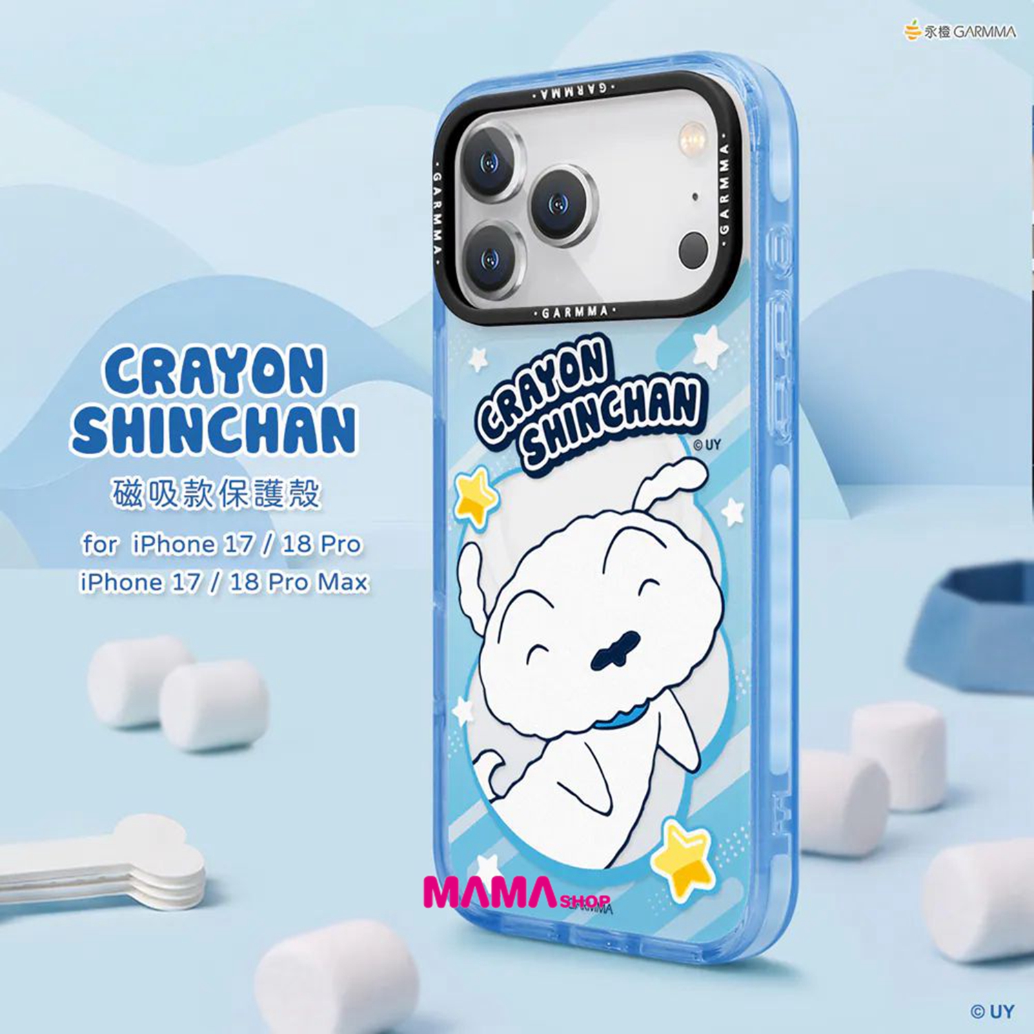 台灣直送蠟筆小新 iPhone 18系列磁吸款保護殼
