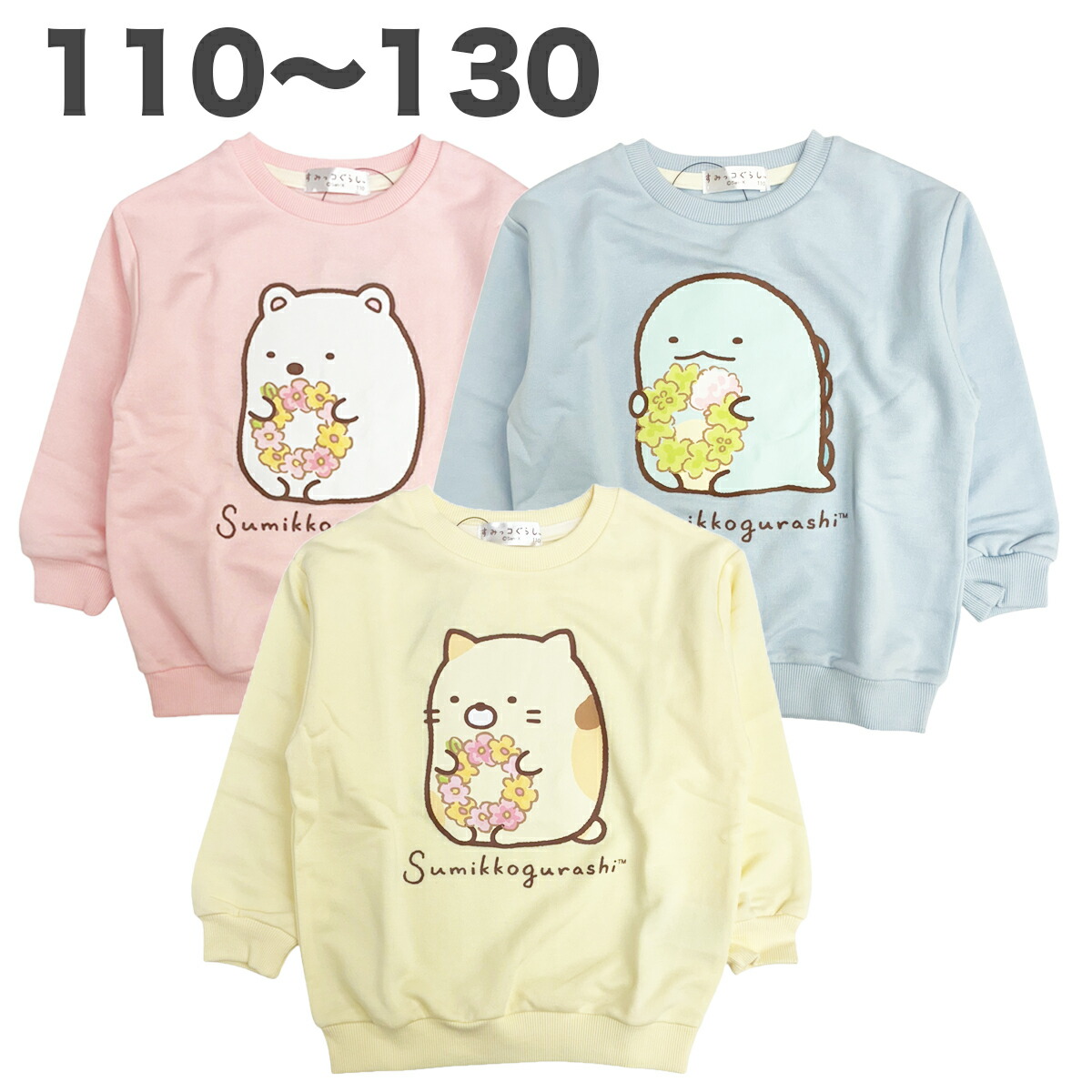 🆕【⭐訂購⭐】🇯🇵日本直送 #角落生物 束袖衛衣 ［3款選］🌀 [PLAA-0203] [260212]