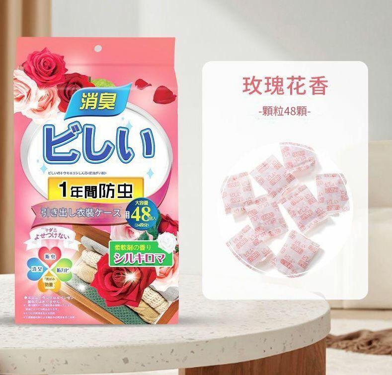 日本衣物去味留香樟腦丸 - 1包48粒裝