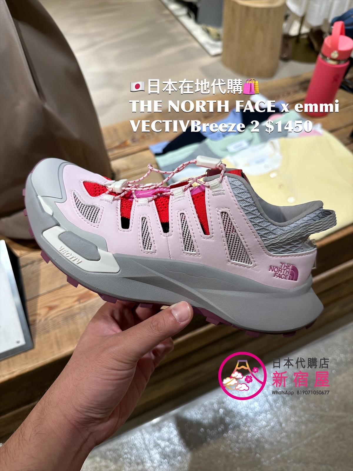 THE NORTH FACE x emmi VECTIVBreeze 2