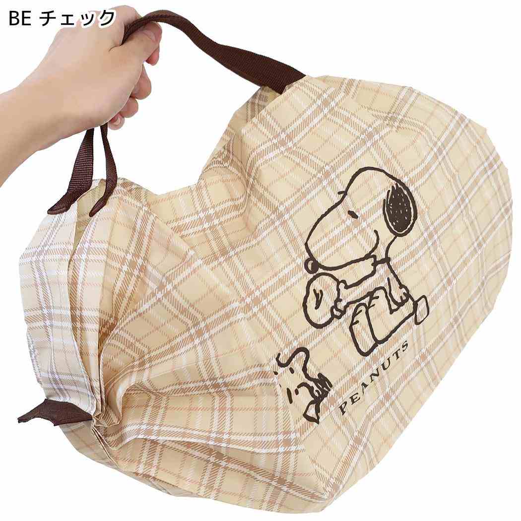 現貨｜Snoopy 日本 Shupatto Compact Bag 可摺 環保袋 S Size (米黃色格仔圖案 SPZ-4363)