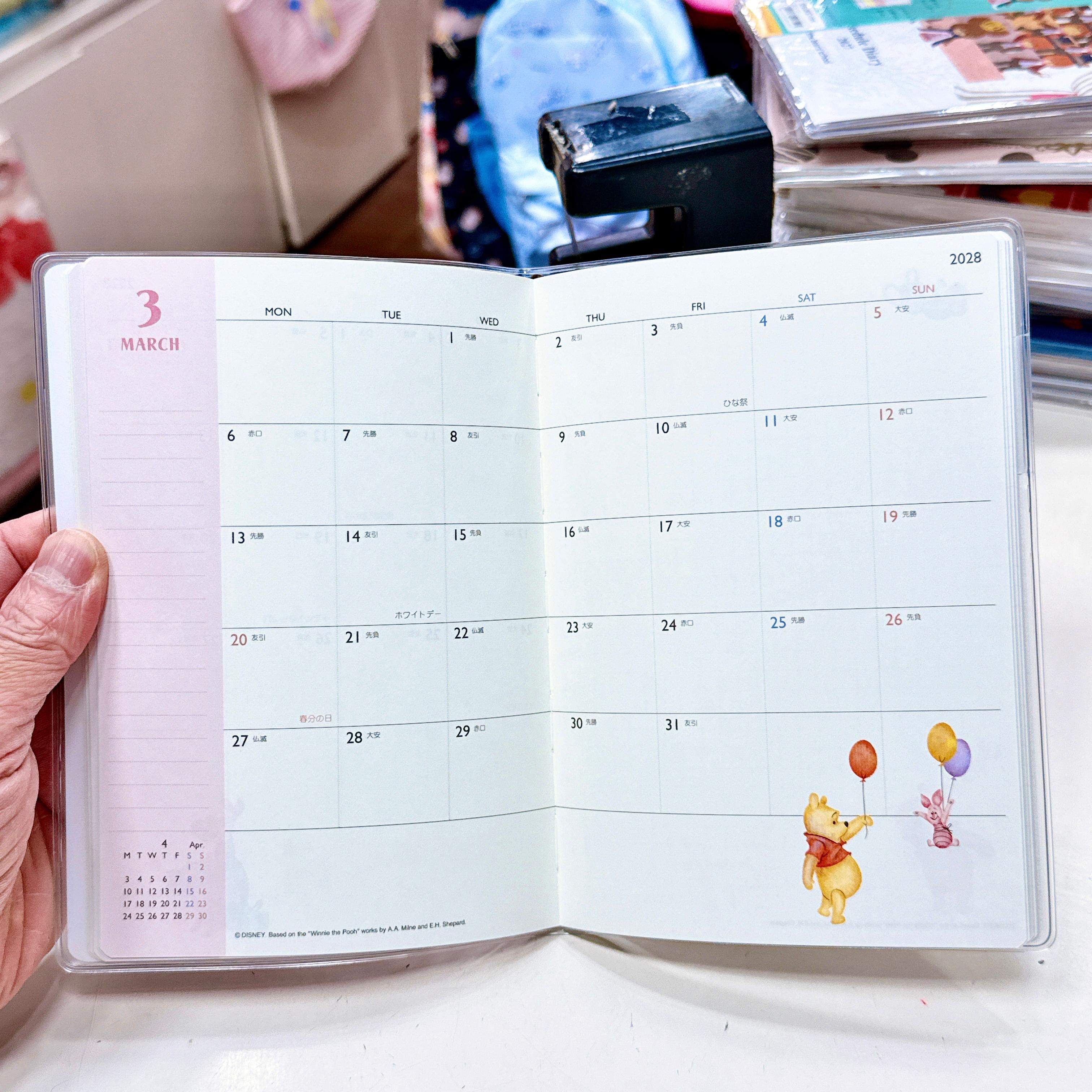 日本直送日本版小熊維尼2027年schedule book