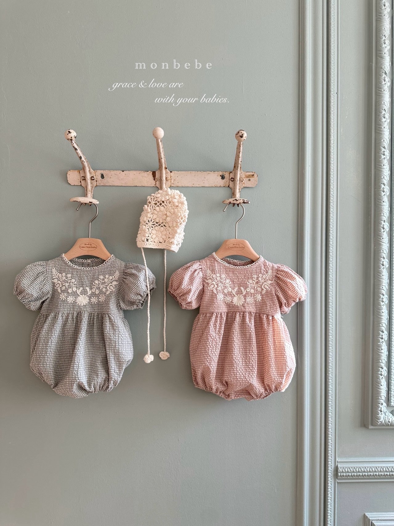 Hannah Embroidery Suit