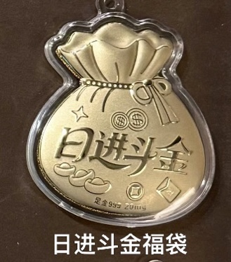 🔥🔥58元造型金钞（0.02g）挂件/钥匙扣（超过200款选择）