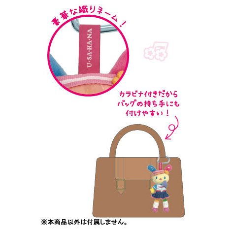 現貨｜Sanrio Usahana 彩耳兔 長腿 日版 毛公仔 吊飾 掛件 連心形扣 (US55-01)