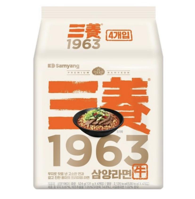 韓國 Samyang 三養 1963 濃郁牛肉風味 高湯拉麵 4包/袋｜Beef Tallow Instant Noodles