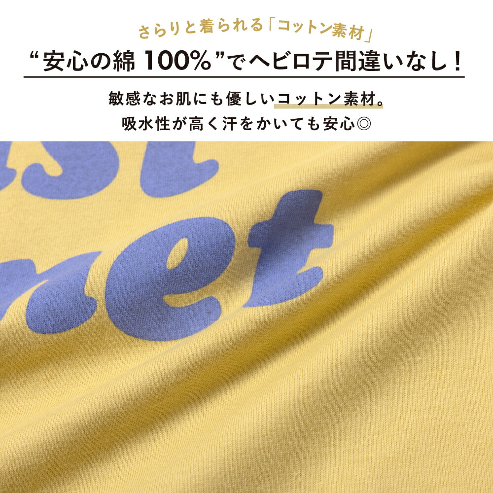 🆕【⭐訂購⭐】🌀🇯🇵 日本直送 前後印花 短袖 休閑服 / 家居服套裝［4款選］🌀 [ELEA-0241]
