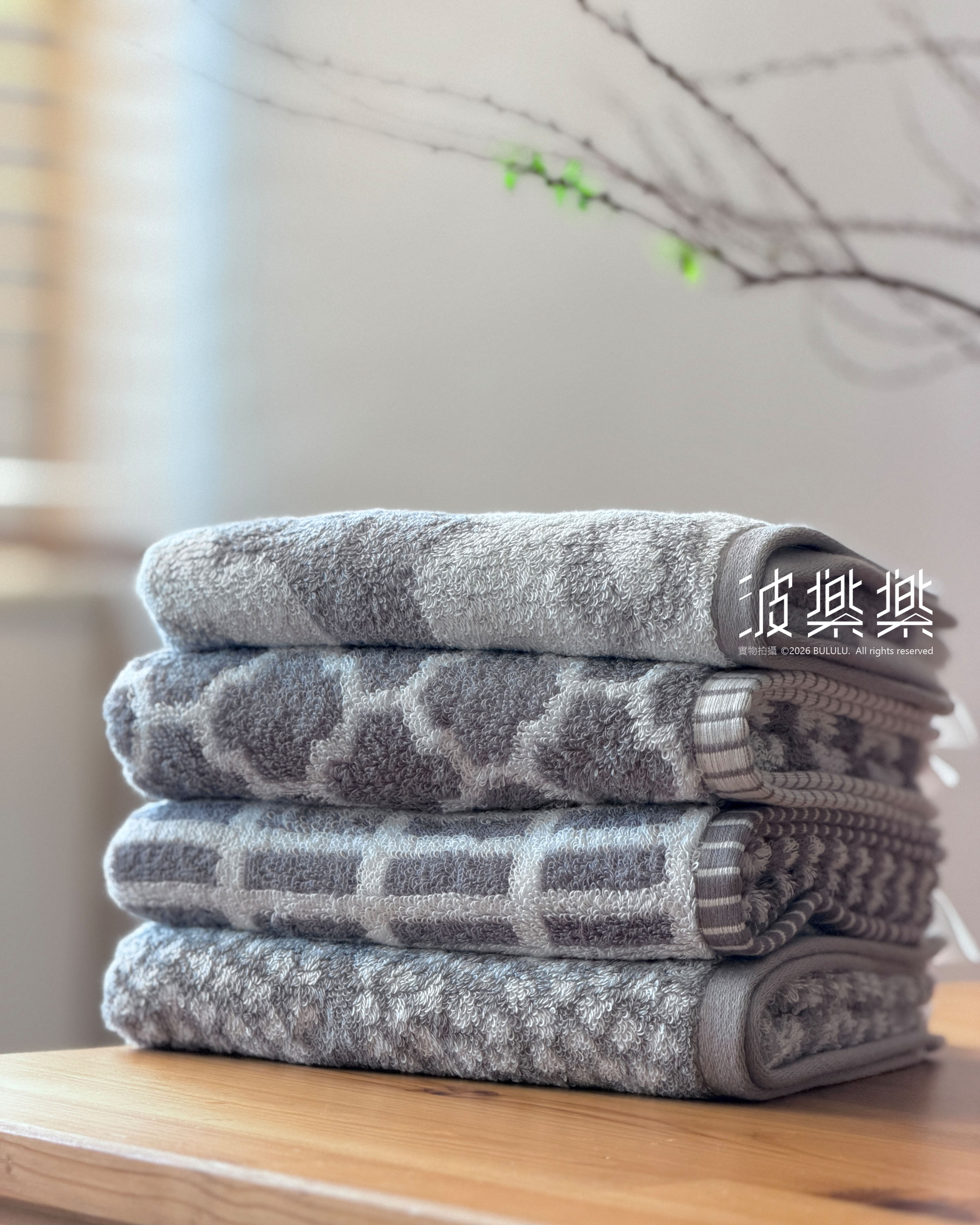 Hartwell北歐風 抹手毛巾 今治毛巾