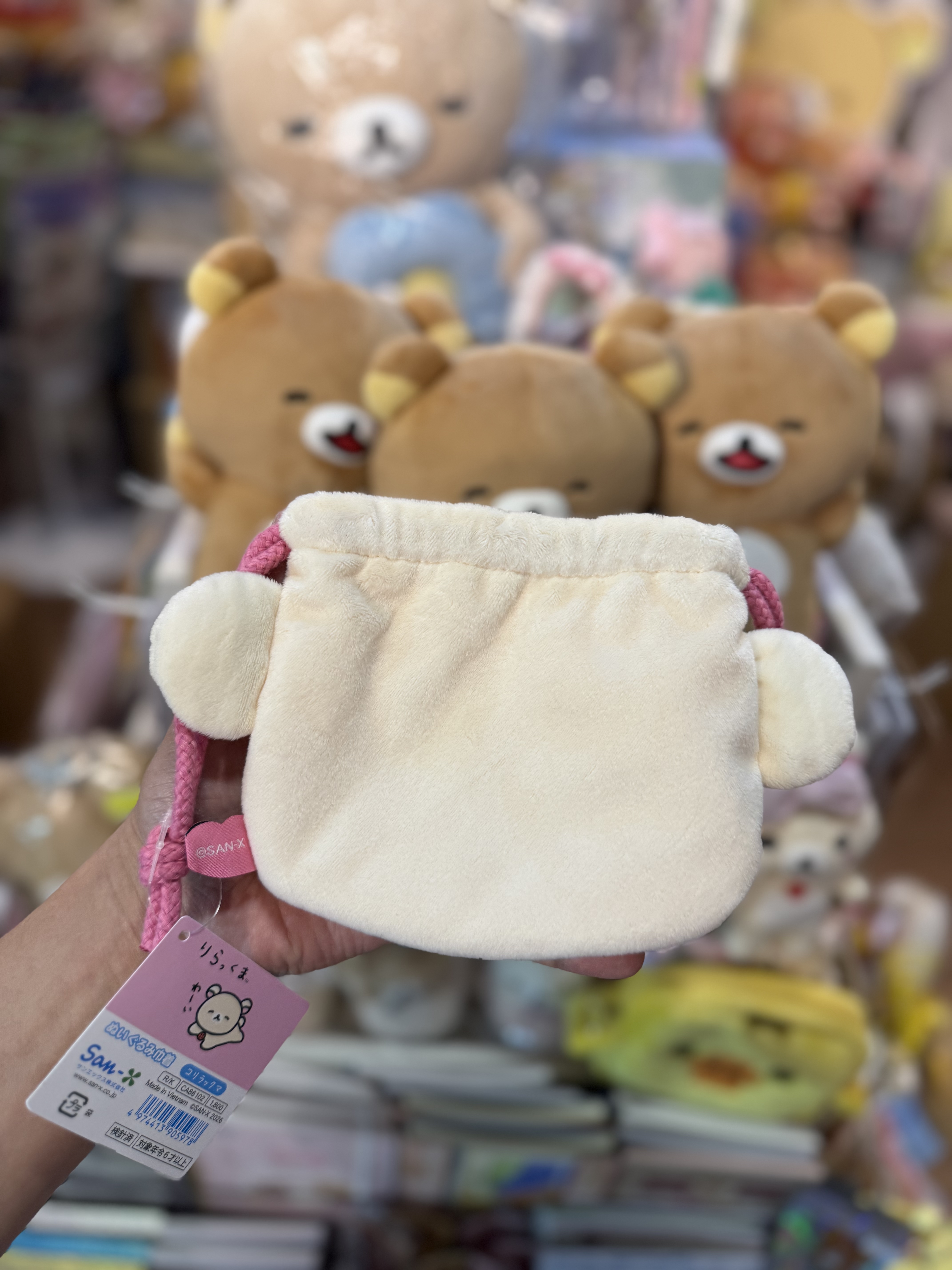 《現貨》全新 happy rilakkuma 系列索袋