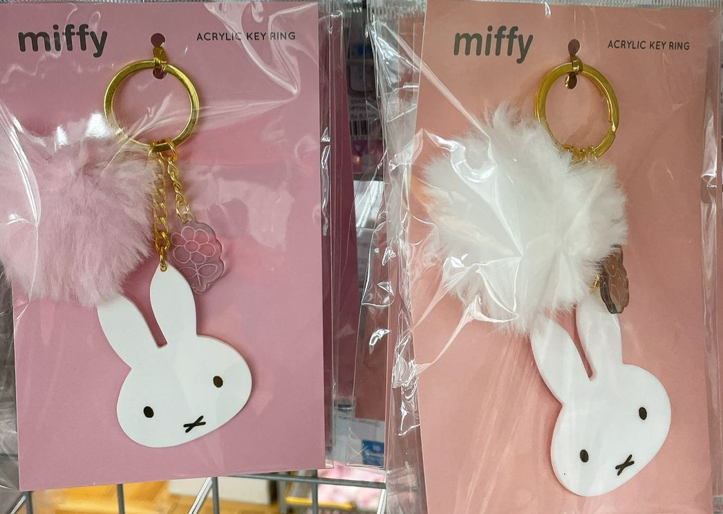 MIFFY 毛毛鎖匙扣 - 02260022