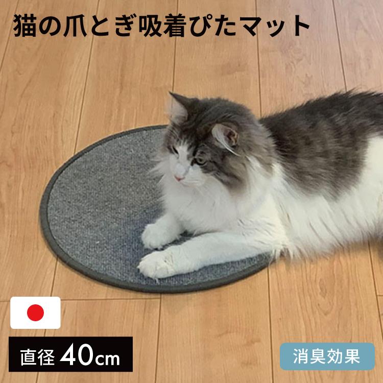 🔥🔥【日本製《渡邊工業》防滑貓抓墊】