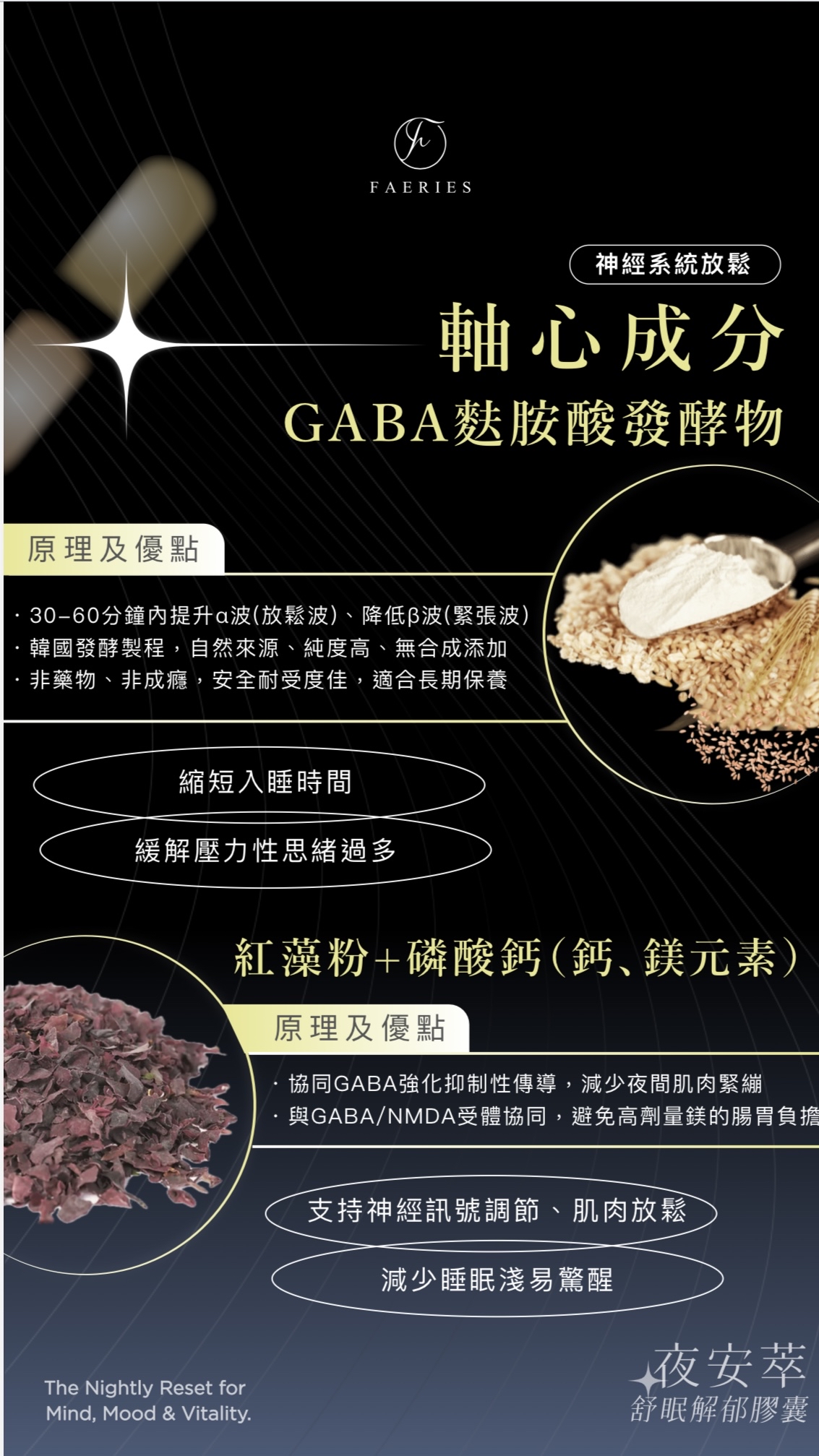 Pillow☁️舒眠解鬱膠囊 1️⃣秒回復嬰兒睡眠質量👶🏻