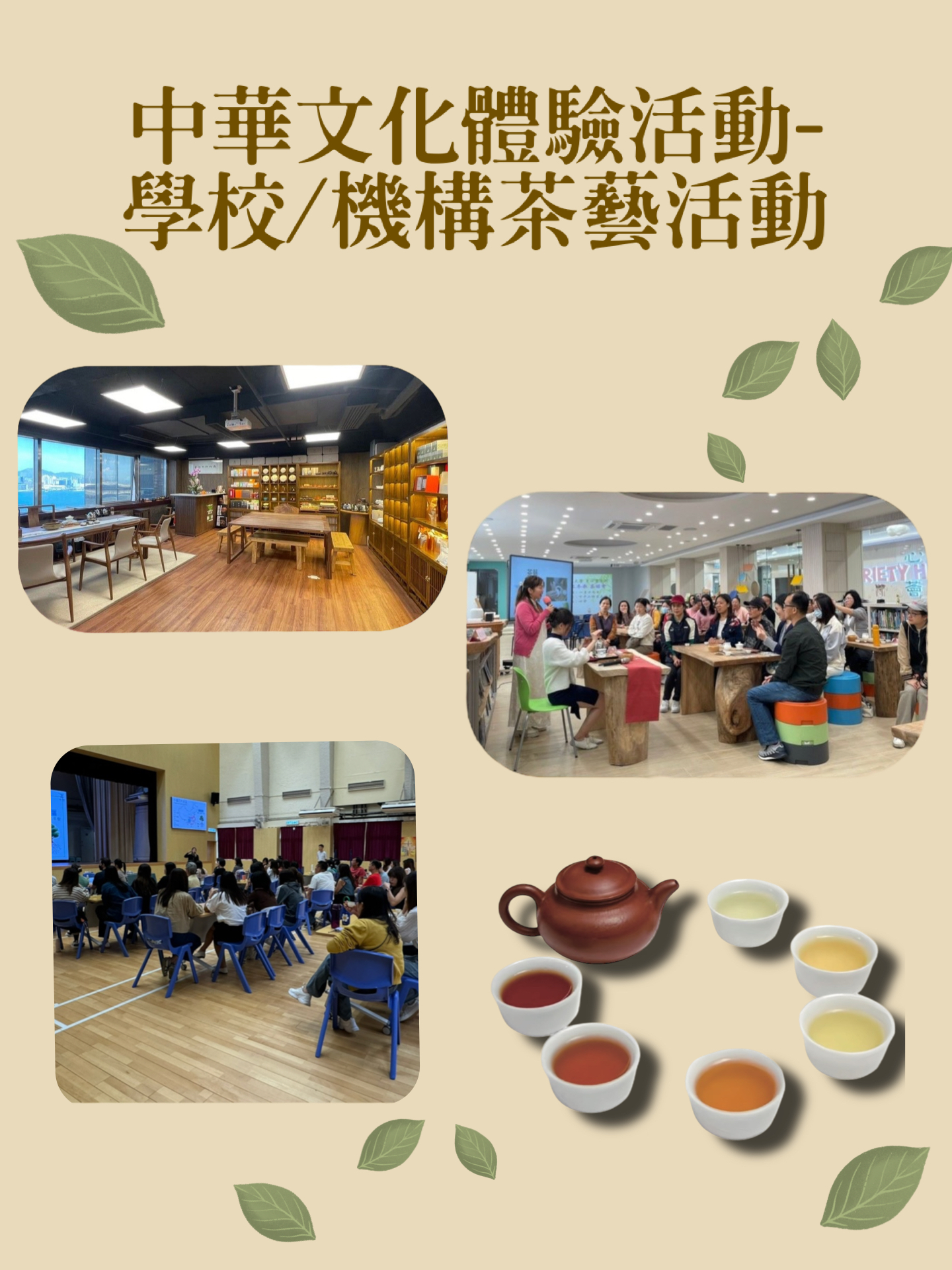 Mobile image
