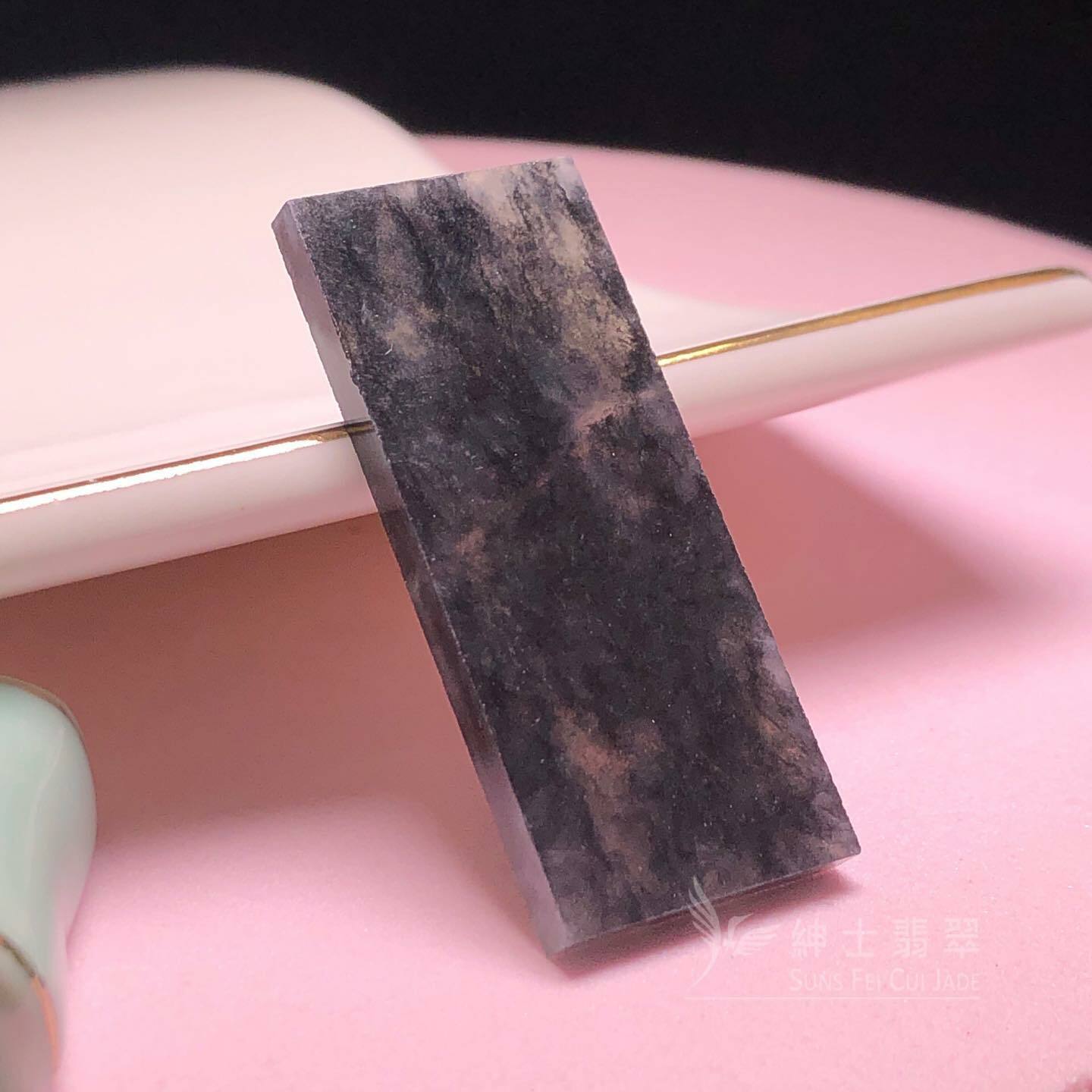 玻璃種烏雞無事牌