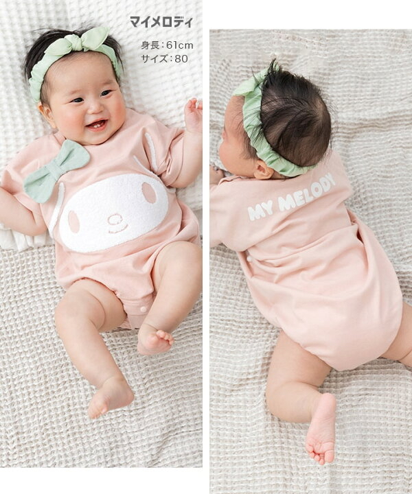 🇯🇵預訂 日本直送🇯🇵Sanrio系列四色面部刺繡絲帶耳朵短袖包屁衣