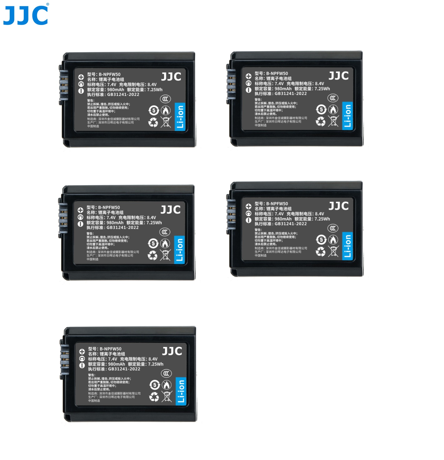 JJC NP-FW50 Fully DecodedLithium-ion Battery For Sony Alpha 代用全解碼鋰電池 (CCC Certification / 3C認證)