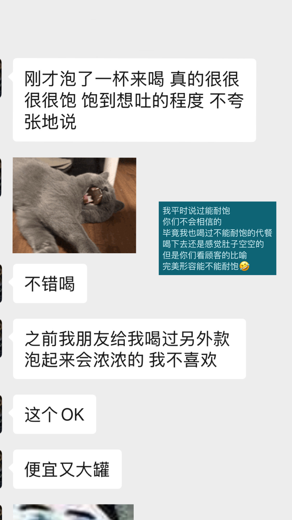 Fill🍵🍫试用装 少量现货！