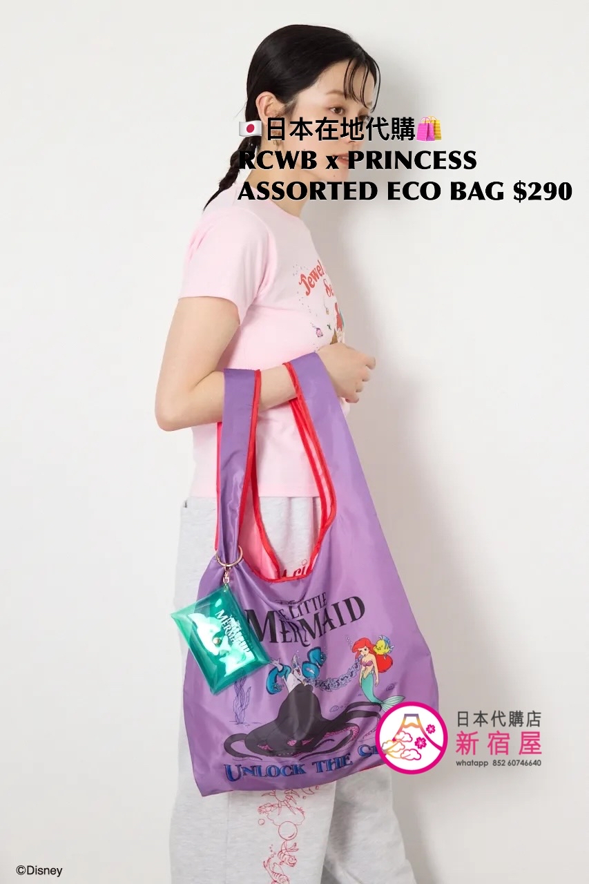 RODEO CROWNS WIDE BOWL x PRINCESS ASSORTED ECO BAG 