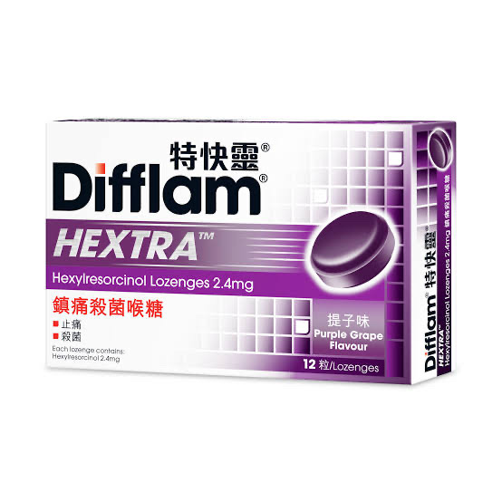 特快靈鎮痛殺菌喉糖 (提子)一條10