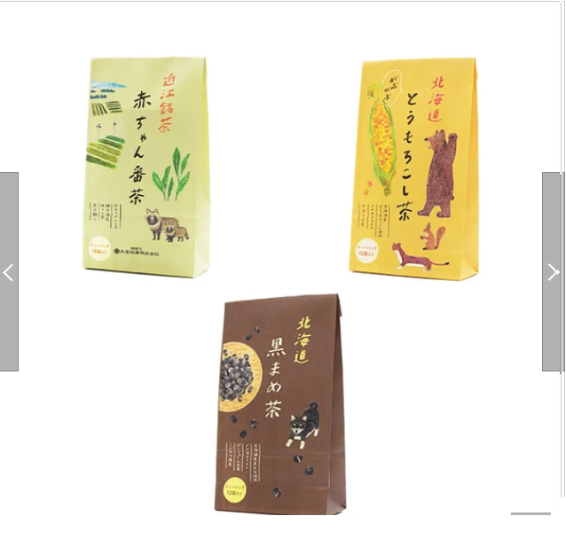日本北海道黑豆茶