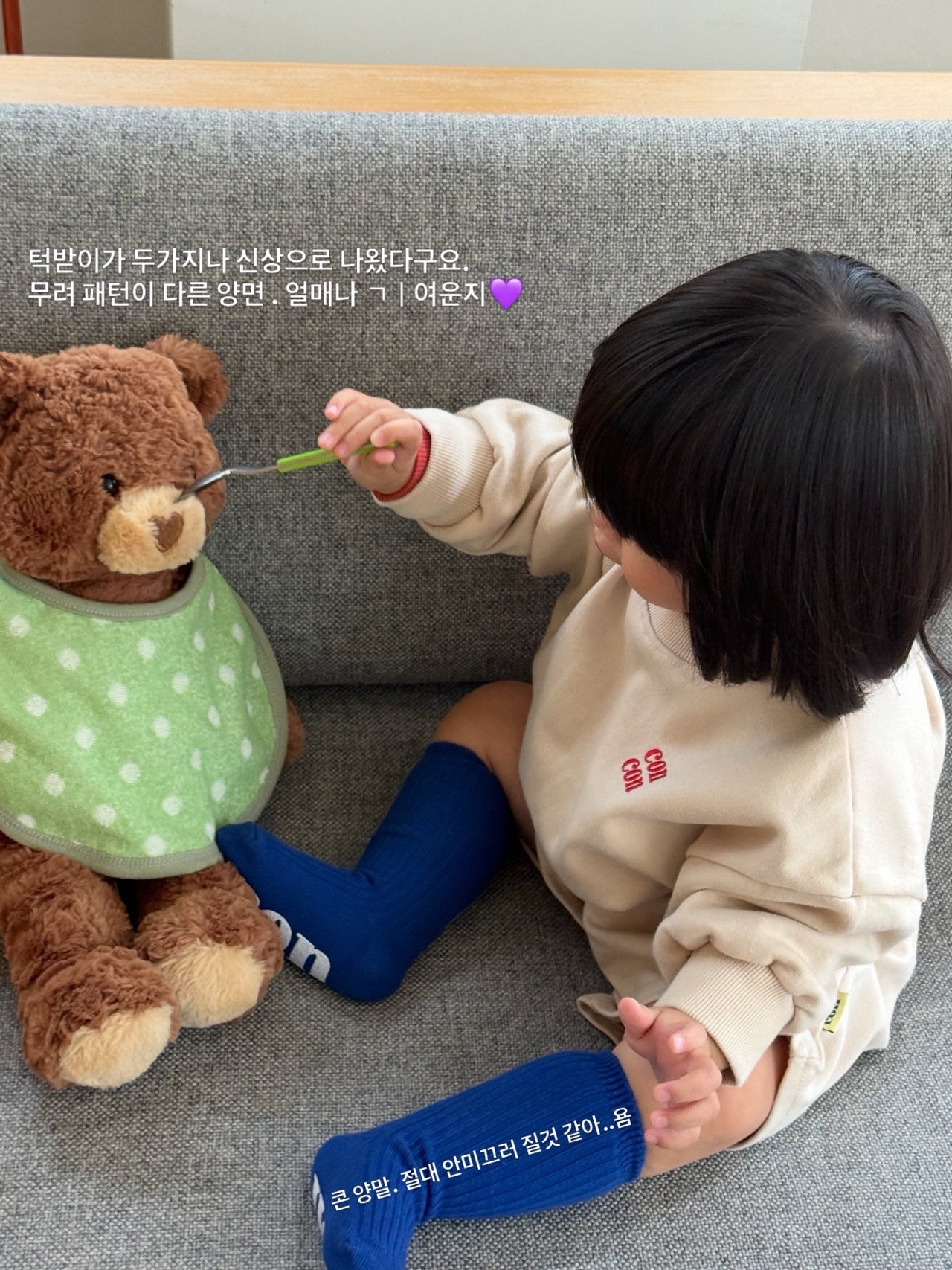 Con | Cone Reversible Bib (ACC)雙面