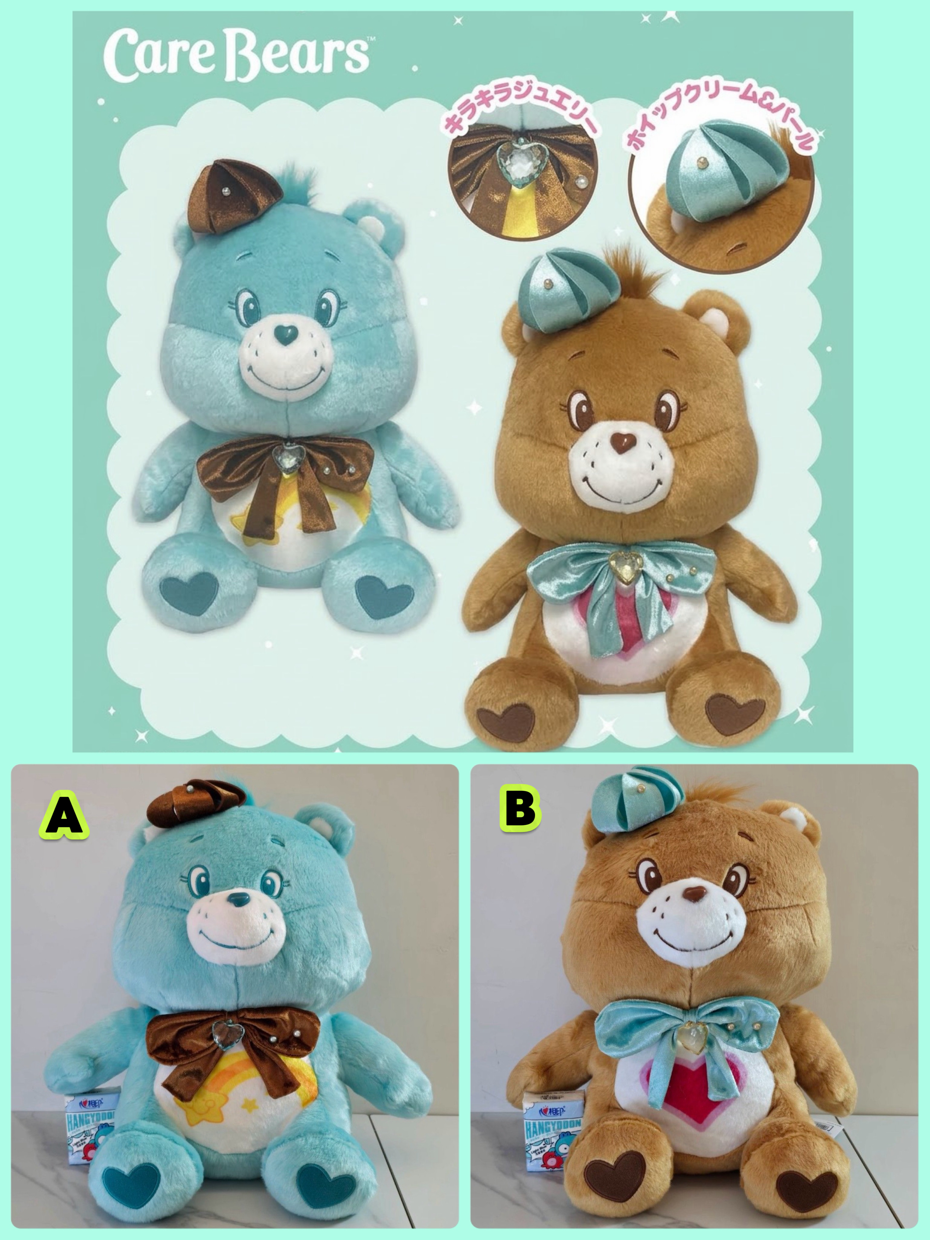 ☆現貨☆日本直送Care Bears薄荷朱古力主題公仔 