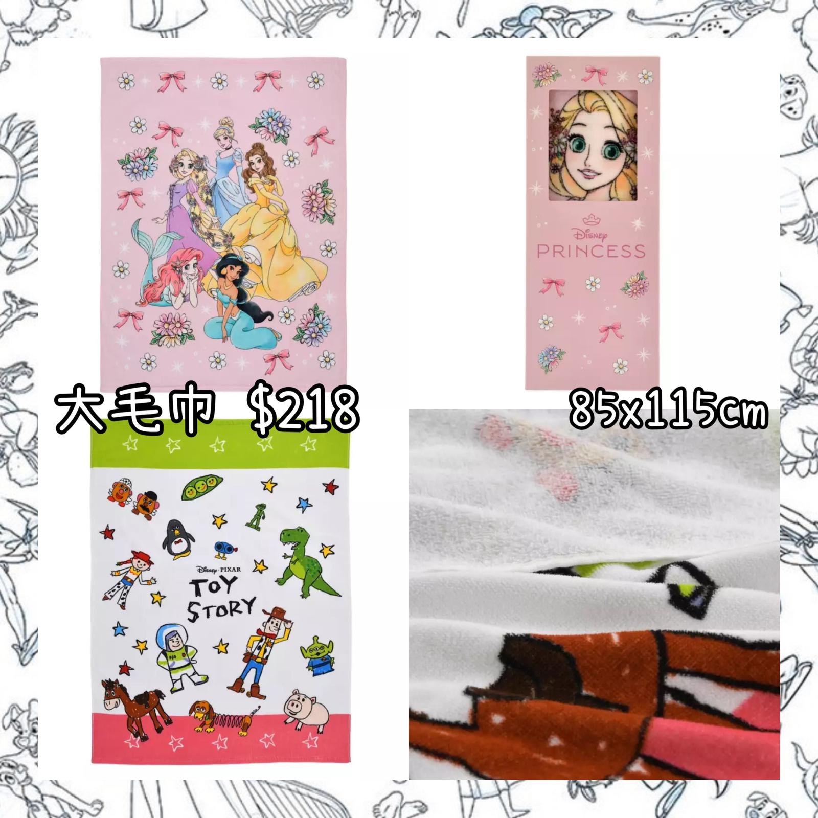 ：日本：28/4 日本發賣 大毛巾