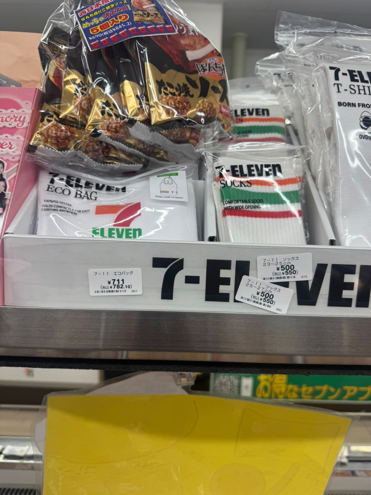 ✨連線商品需補運費✨日本7-Eleven 環保袋