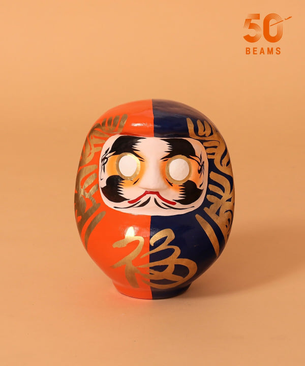 Beams 50周年系列