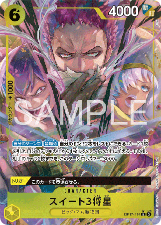 One Piece TCG Card Game - Op17-114 (R) Sweet 3 Generals (AA) 