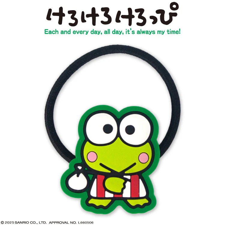 Sanrio KEROPPI 橡筋 - 04260123