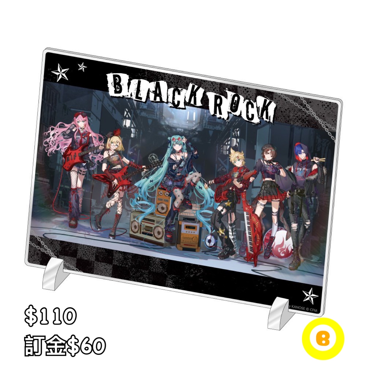 Preorder預訂7/2026年初音バンド亞克力板