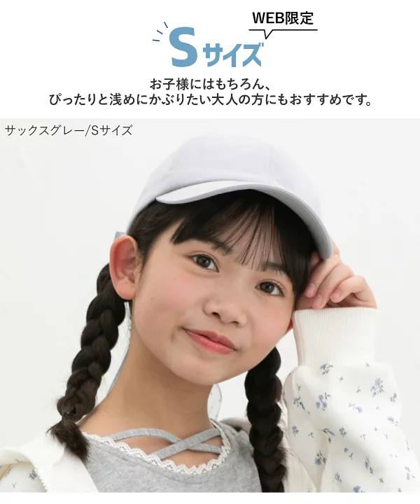 日本預訂📍日本百搭款背後蕾絲蝴蝶結Cap帽