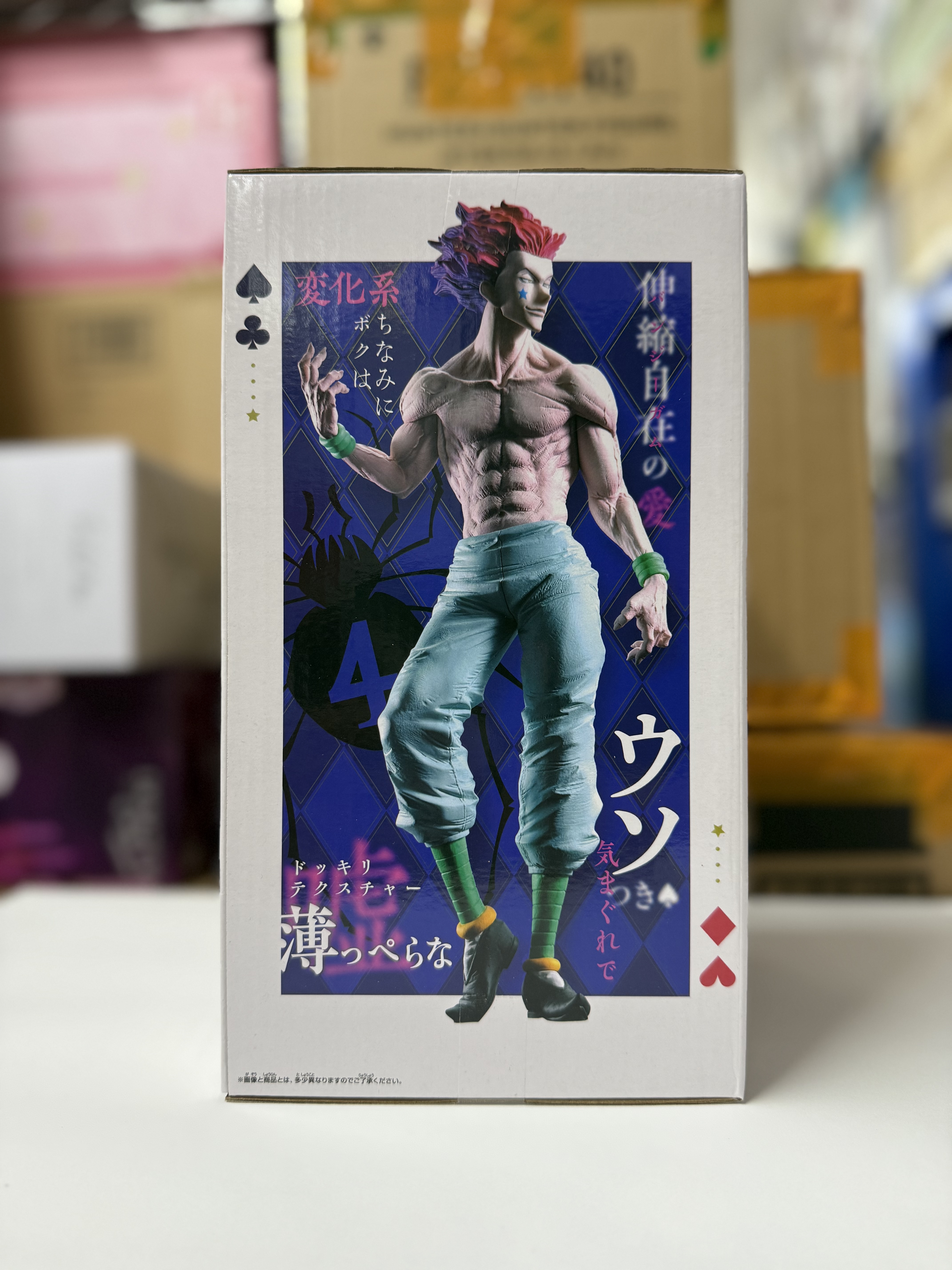 Grandista 希索加 西索 全職獵人 景品 Hunter X Hunter figure