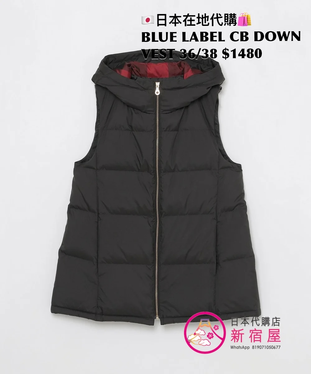BLUE LABEL CB MATTE TAFFETA DOWN VEST