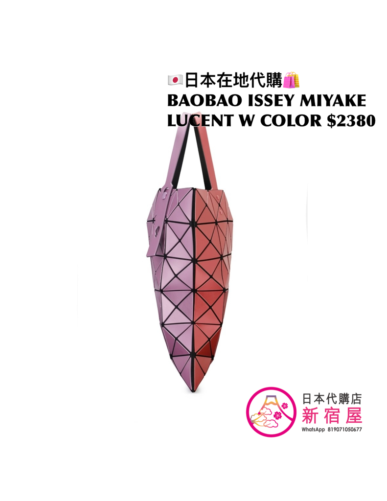 BAOBAO ISSEY MIYAKE LUCENT W COLOR