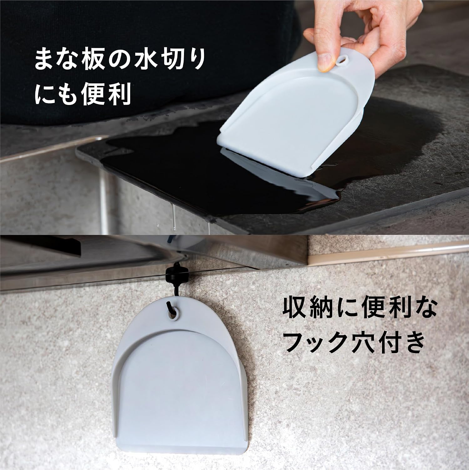 🔥🔥【日本製《CB JAPAN》atomico 食材備料板】（2枚入）