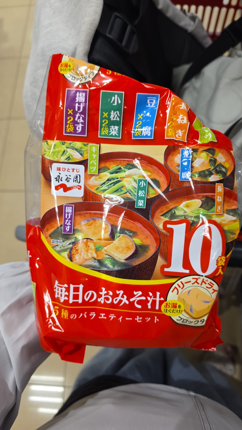 每天的味噌湯5種綜合組合