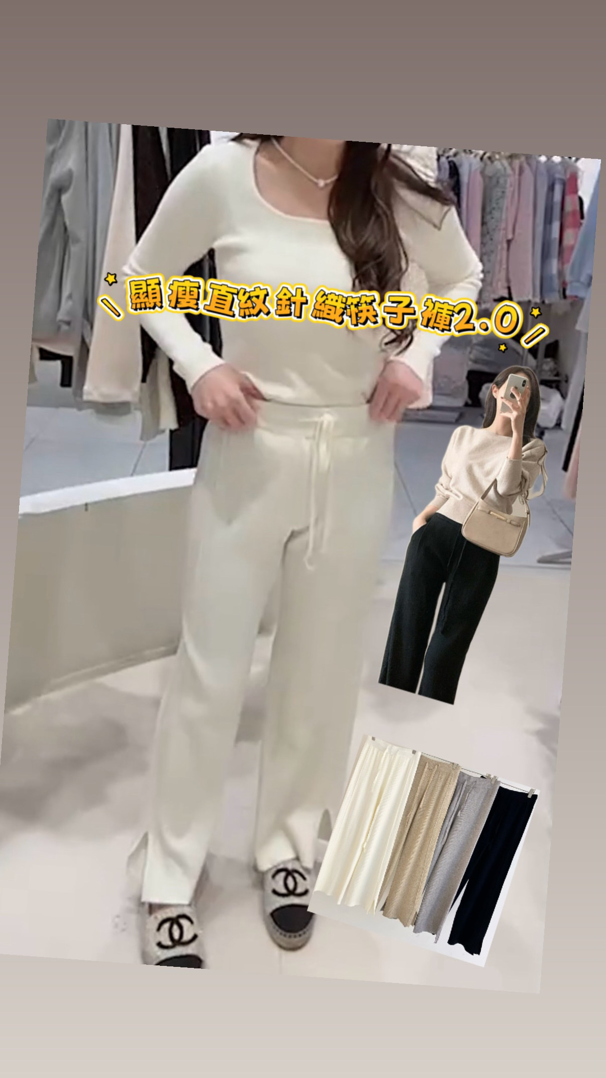 顯瘦直紋針織筷子褲2.0 22/1 東大門檔口直播#ff2730