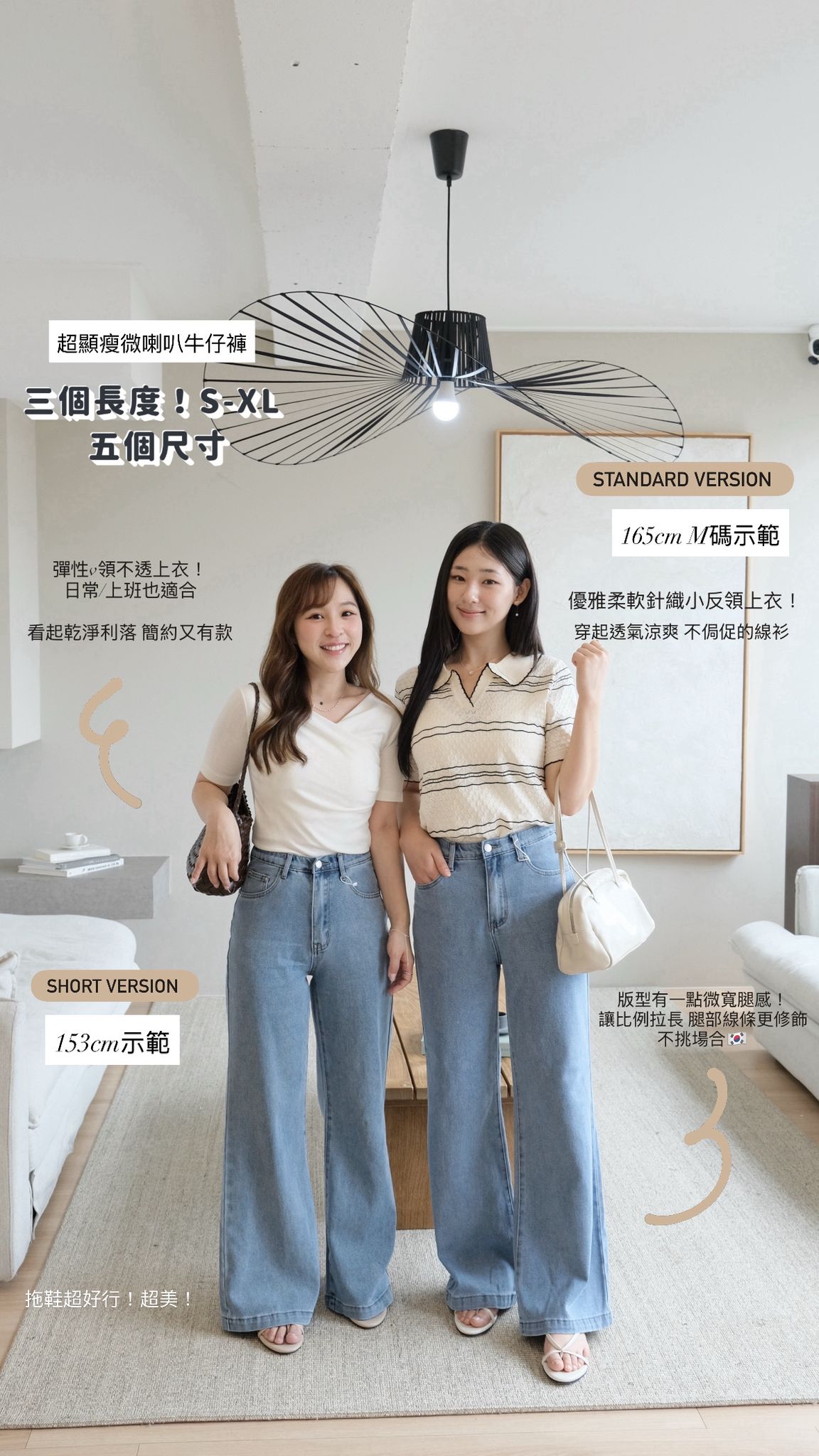【韓國連線】1