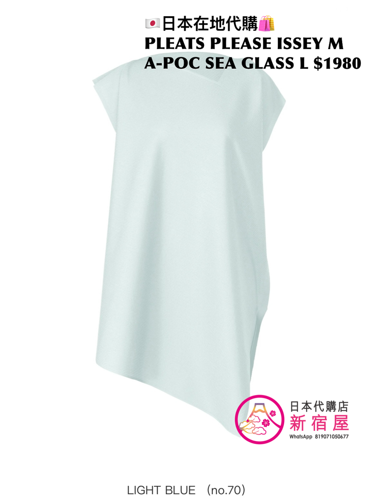 PLEATS PLEASE ISSEY MIYAKE A-POC SEA GLASS LONG