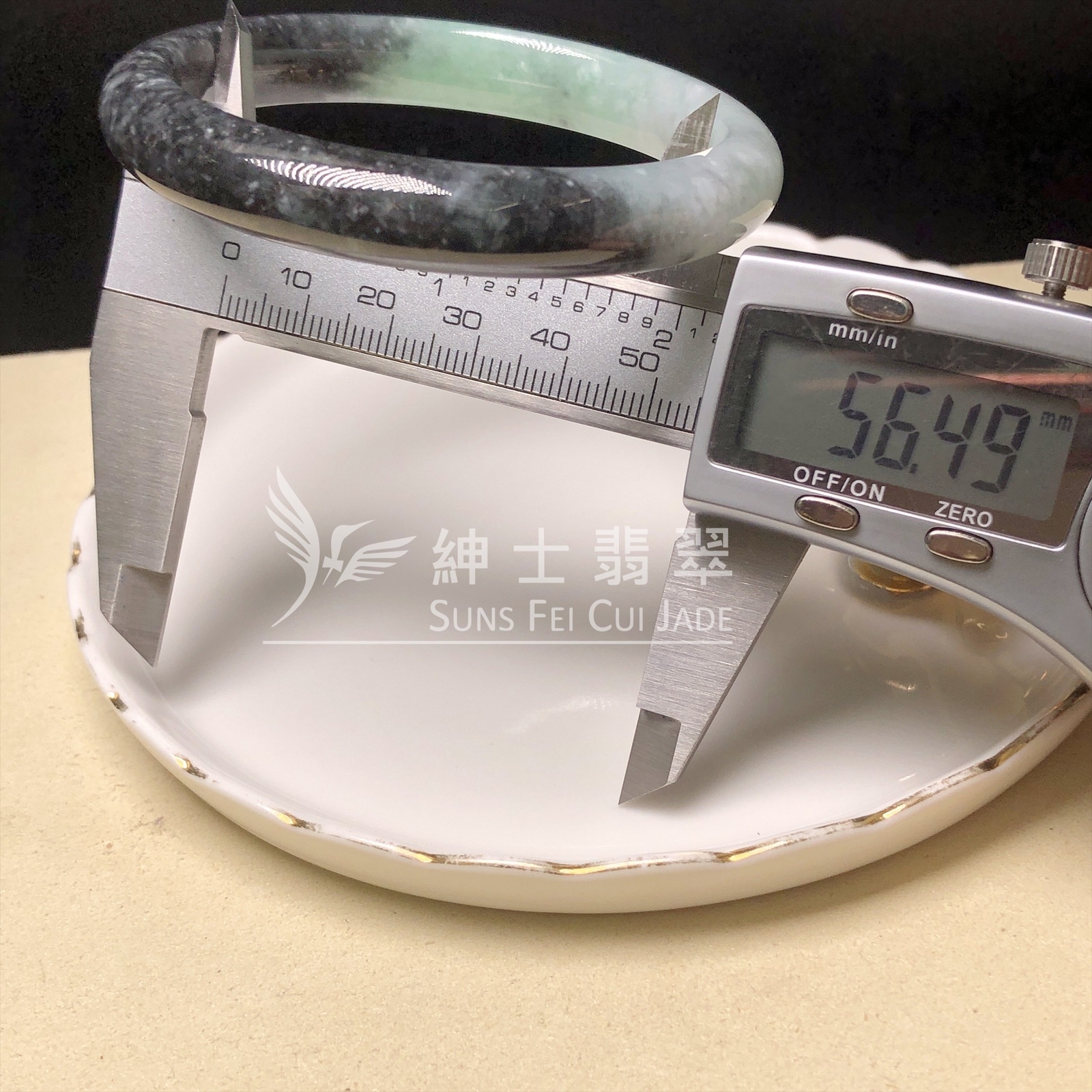 C05575 星夜彩福鐲56.4mm