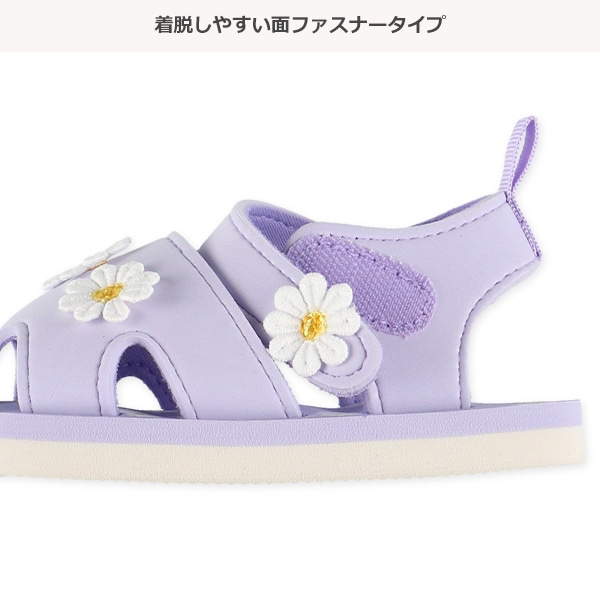 🇯🇵預訂 日本直送🇯🇵雛菊圖案淺紫色EVA涼鞋