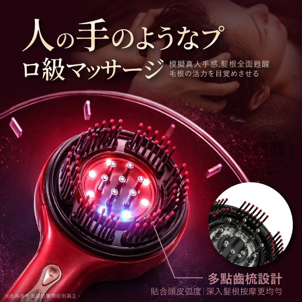 $168支 .2支起$158支。Medimetry EMS微電流紅光頭皮理療按摩梳