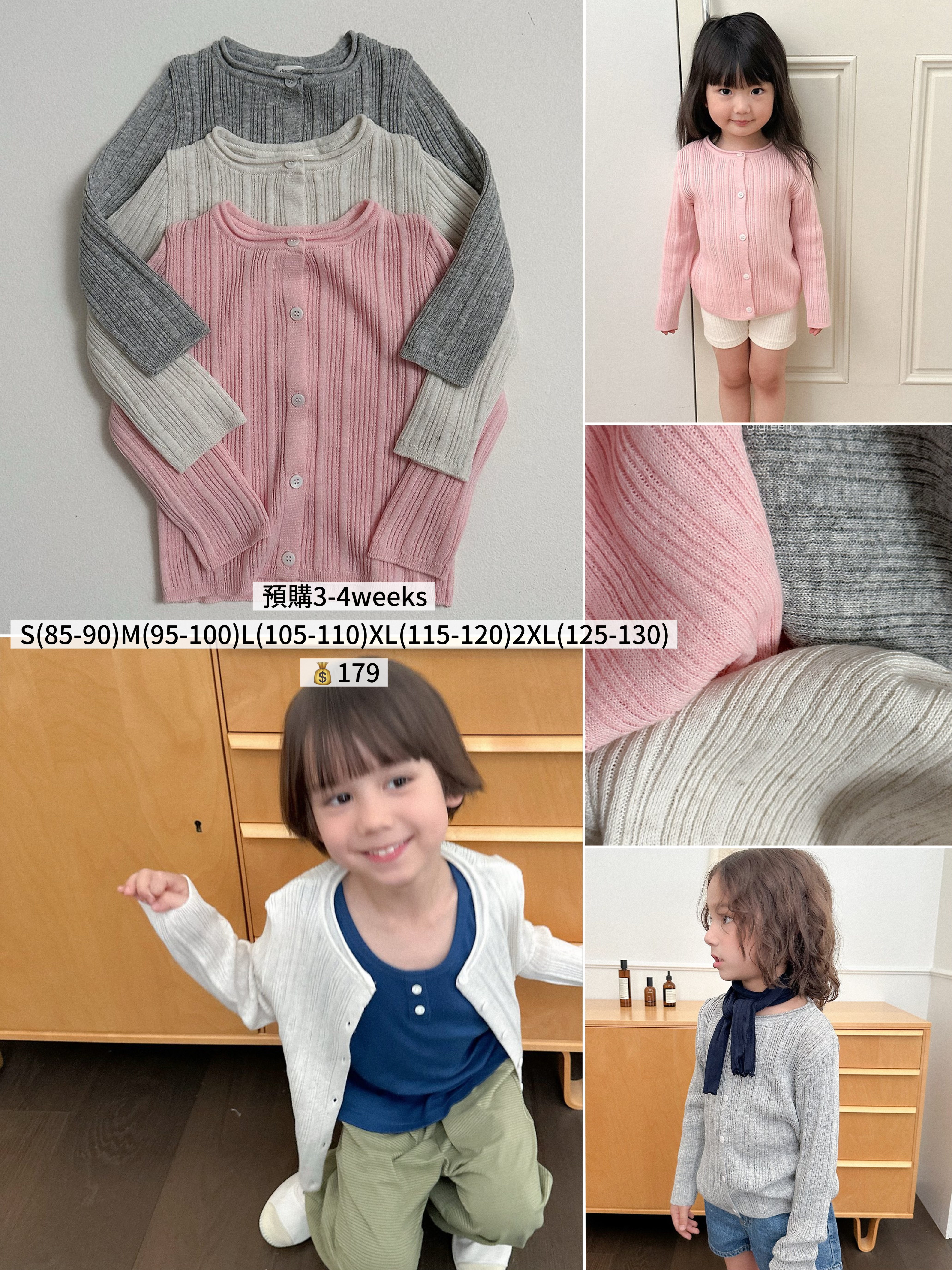 Digreen | 親子Cardigan (Grey L105-110/Adult)
