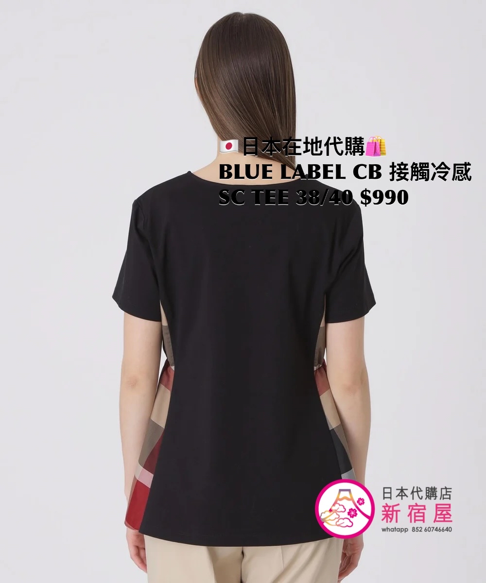 BLUE LABEL CB 接觸冷感 SIDE CHECK T-SHIRT 