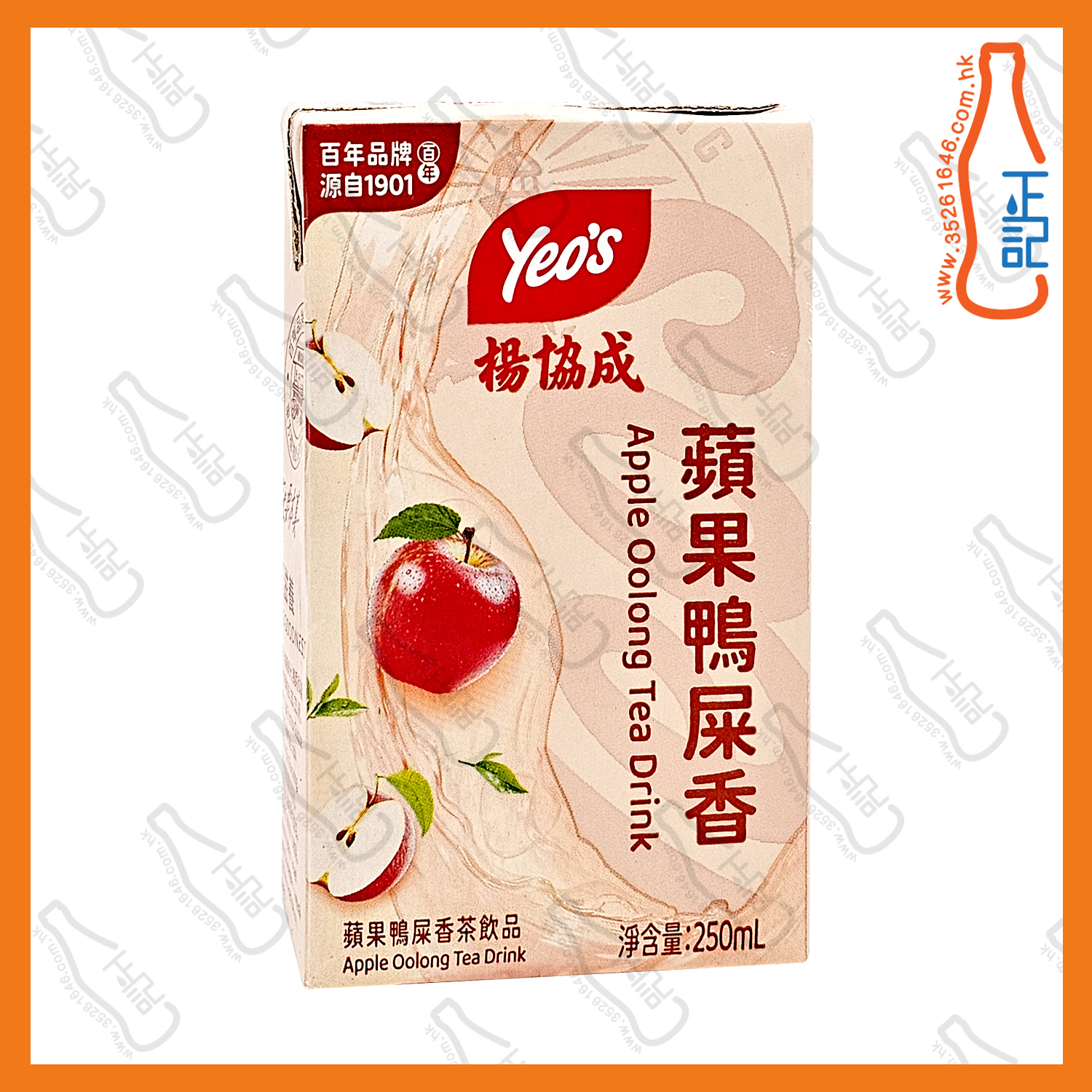 (紙包)楊協成 蘋果鴨屎香 250ml x 24包 /箱