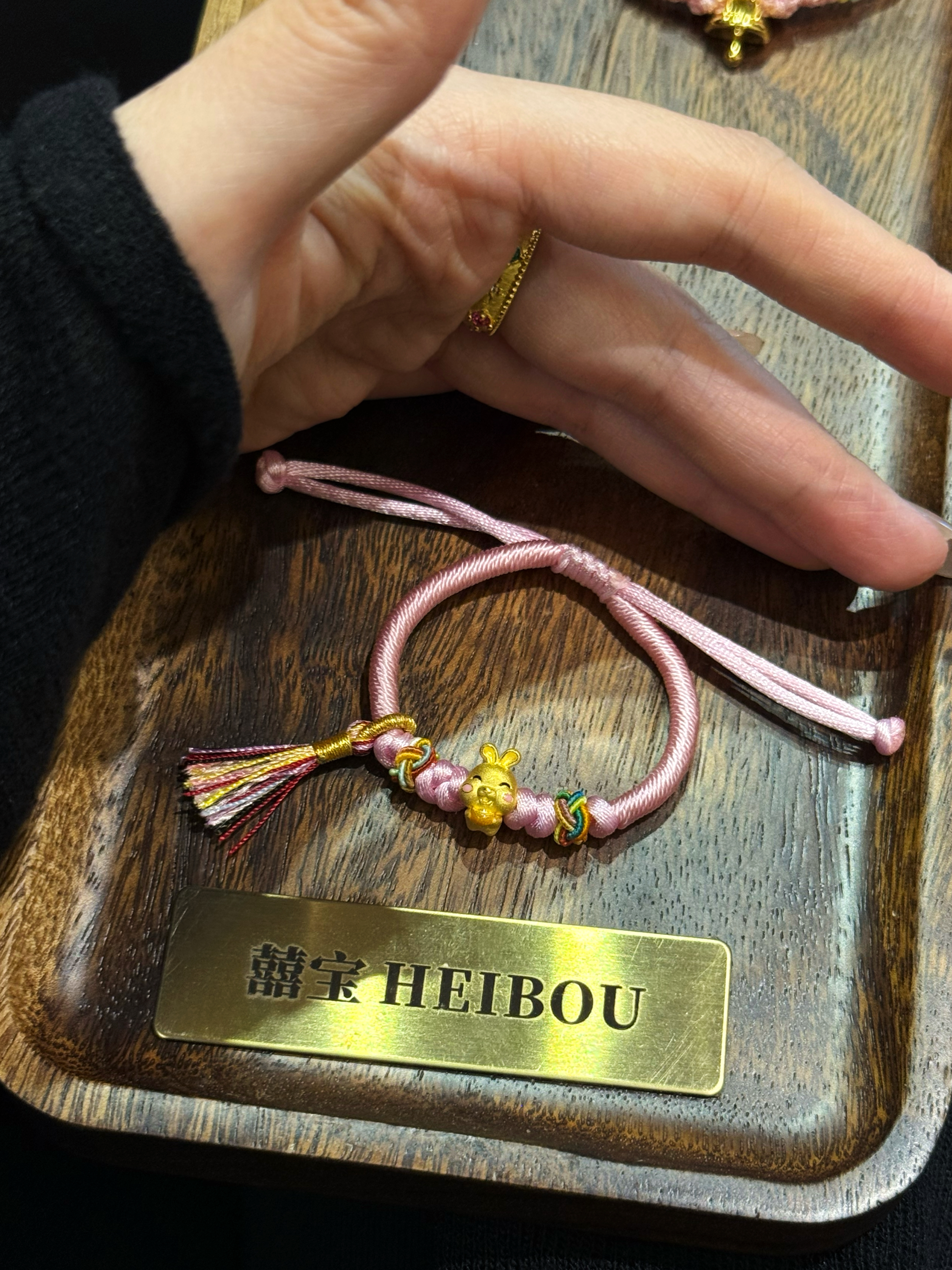 【囍宝原创】足金宝宝手绳（小预算）