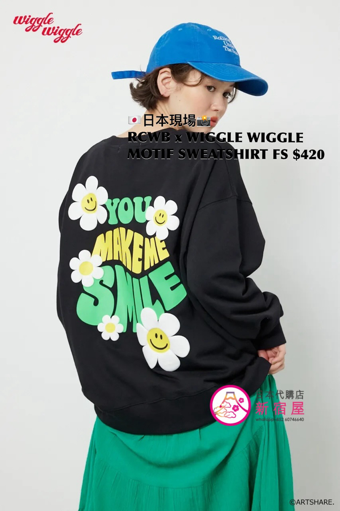 RODEO CROWNS WIDE BOWL x WIGGLE WIGGLE MOTIF SWEATSHIRT